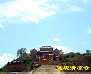 通渭后天天气