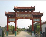 枣阳天气