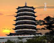 东乡后天天气